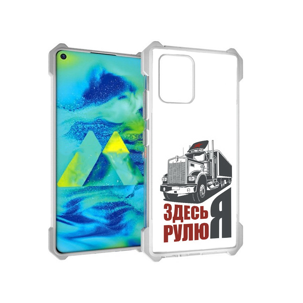 

Чехол MyPads Tocco для Samsung Galaxy S10 Lite здесь я рулю (PT143840.502.355), Прозрачный, Tocco