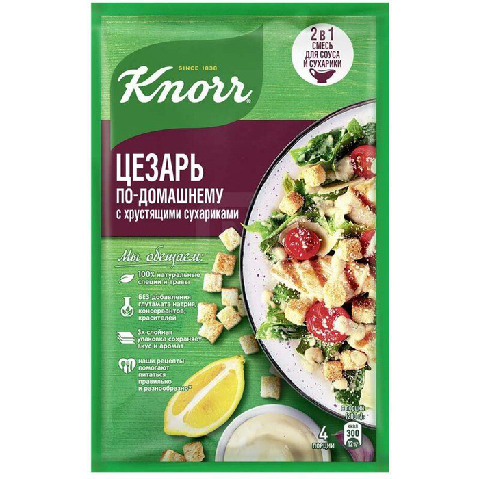 

Сухарики Магнит для салата Цезарь 500 г