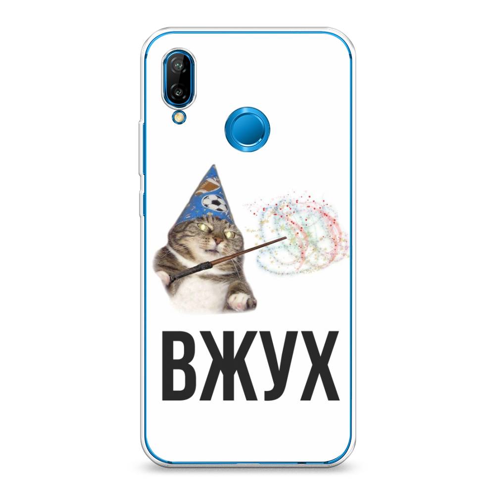 

Чехол Awog на Huawei P20 Lite "Вжух 2", Белый;черный;серый, 64450-9