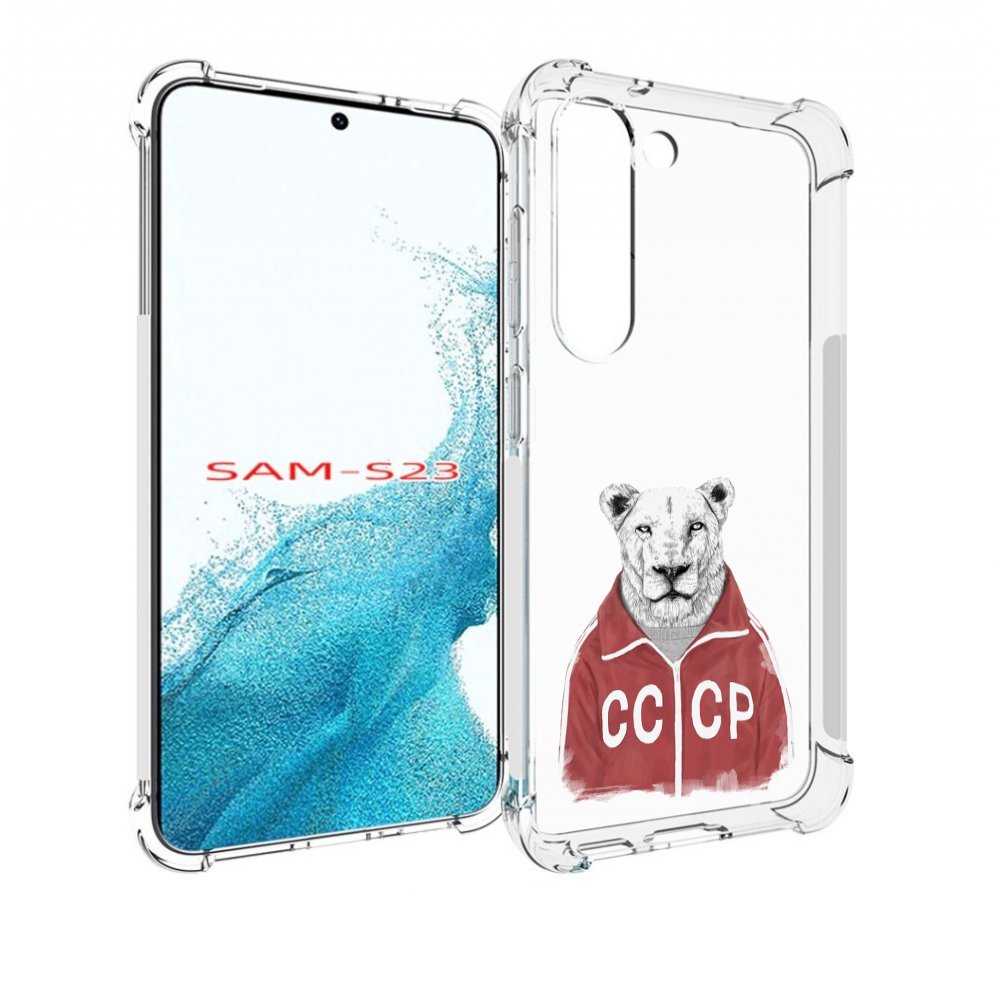 

Чехол MyPads львица ссср для Samsung Galaxy S23, Прозрачный, Tocco