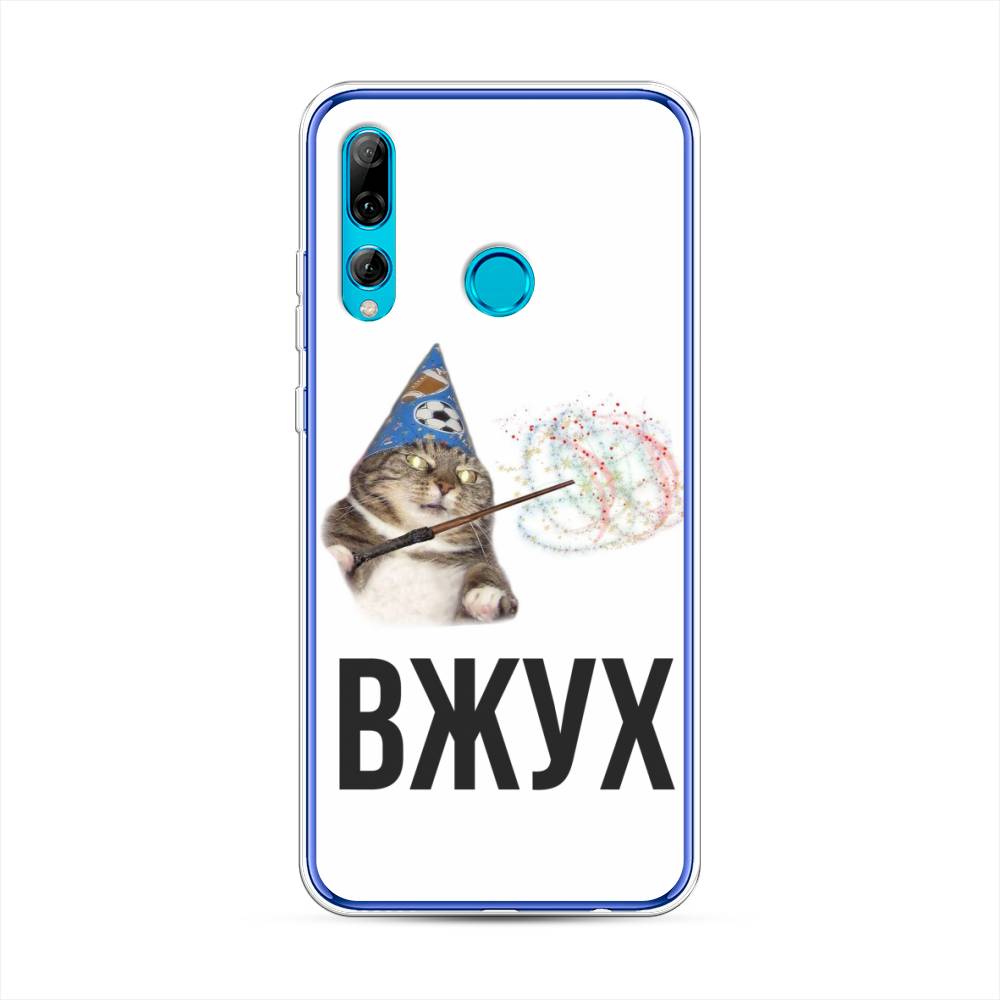 

Чехол Awog на Huawei P Smart Plus 2019 "Вжух 2", Белый;черный;серый, 69250-9