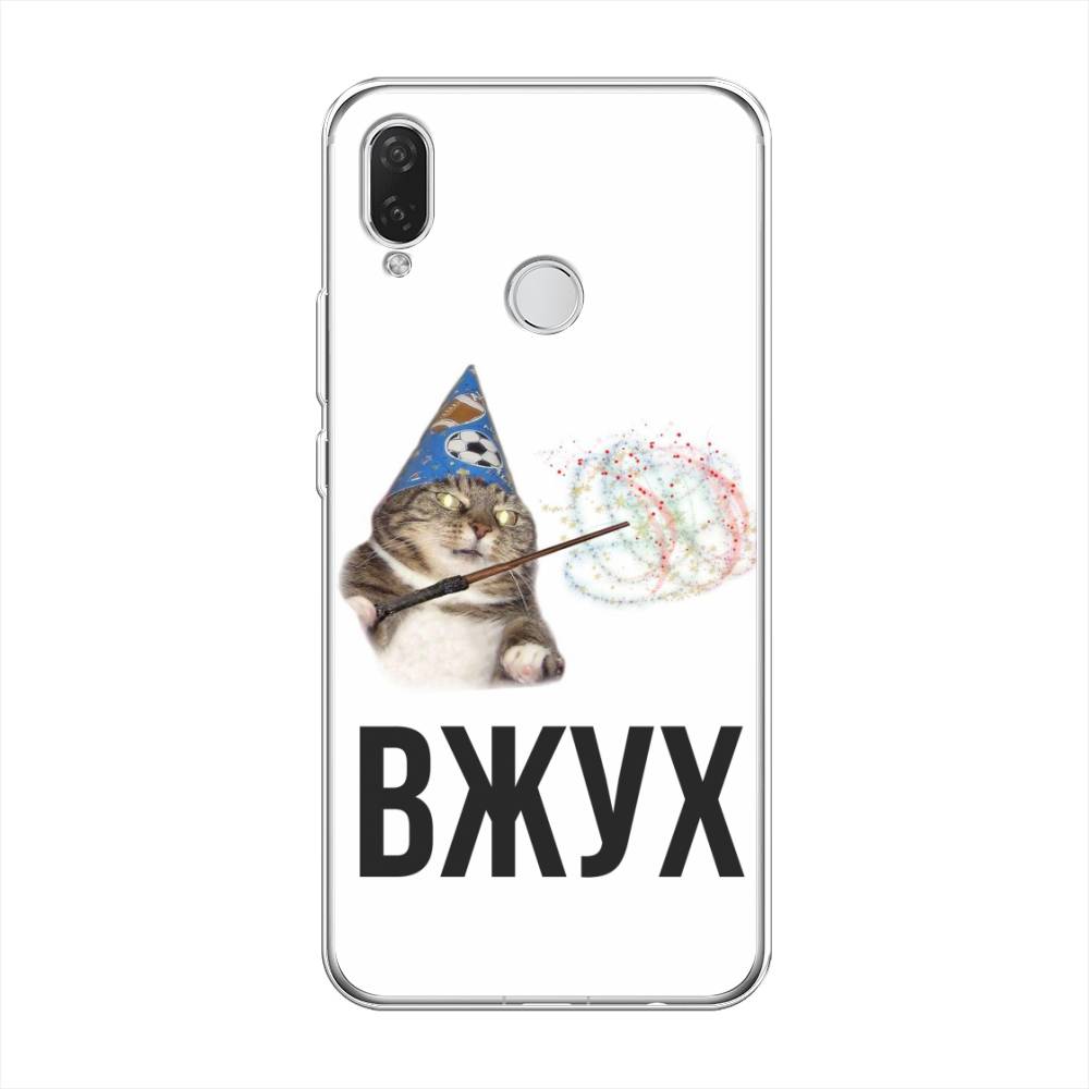 

Чехол Awog на Huawei Nova 3i "Вжух 2", Белый;черный;серый, 68350-9