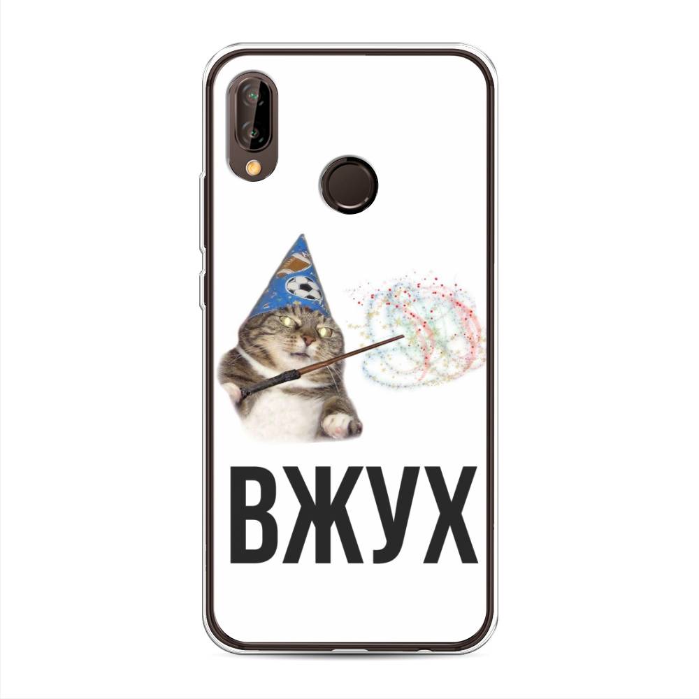 

Чехол Awog на Huawei Nova 3 "Вжух 2", Белый;черный;серый, 66150-9