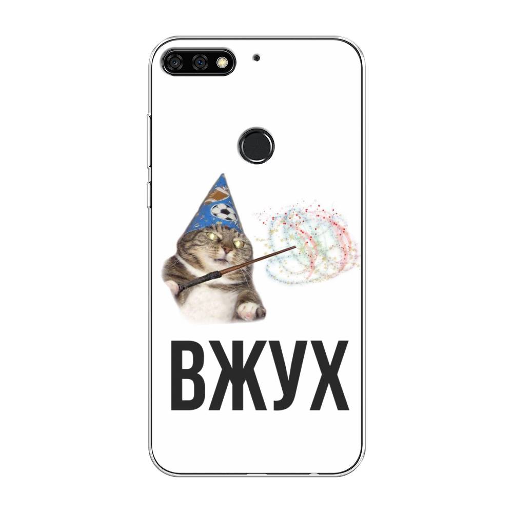 

Чехол Awog на Huawei Nova 2 Lite "Вжух 2", Белый;черный;серый, 64650-9