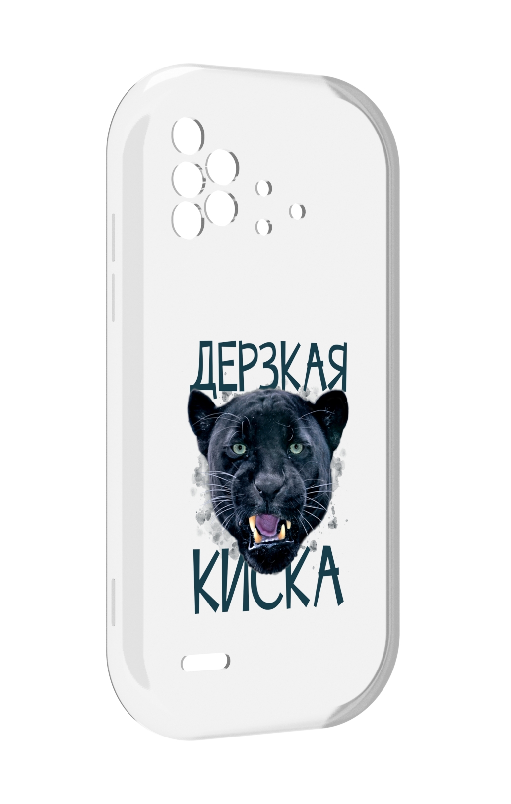 Чехол MyPads дерзкая киска для UMIDIGI Bison X10 / X10 Pro