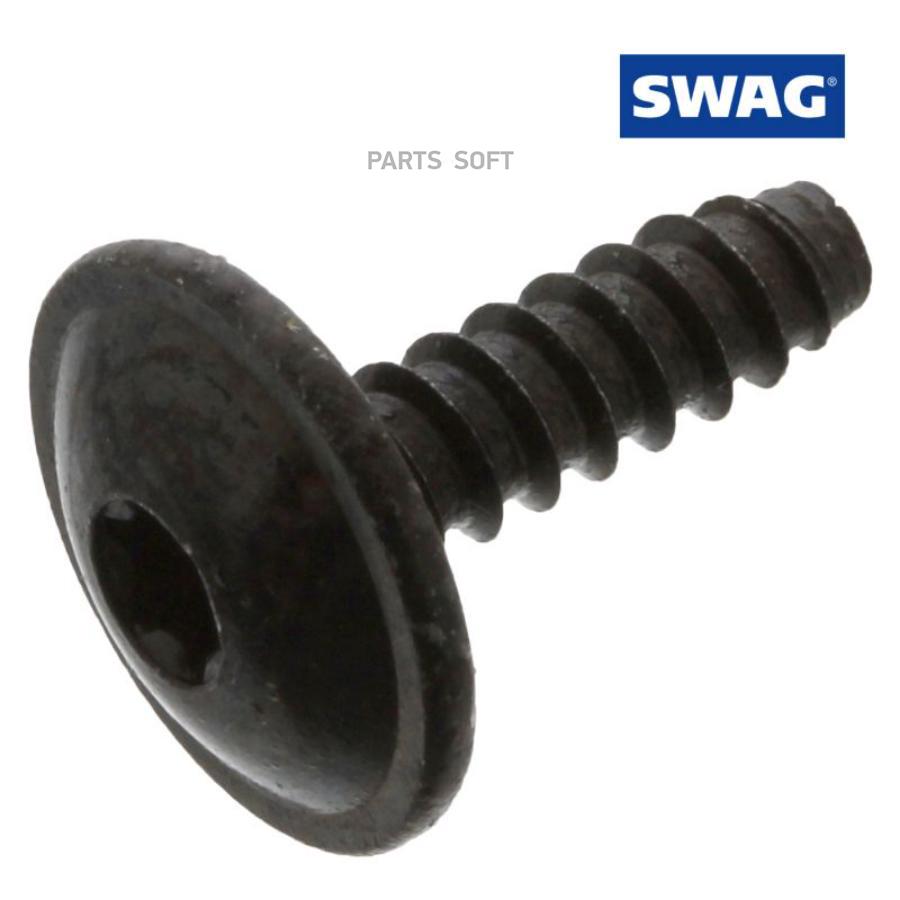 SWAG 30938699 Винт самонарезной 4.8x16 для шумоизоляции AUDI\SEAT\SKODA\VW 1шт