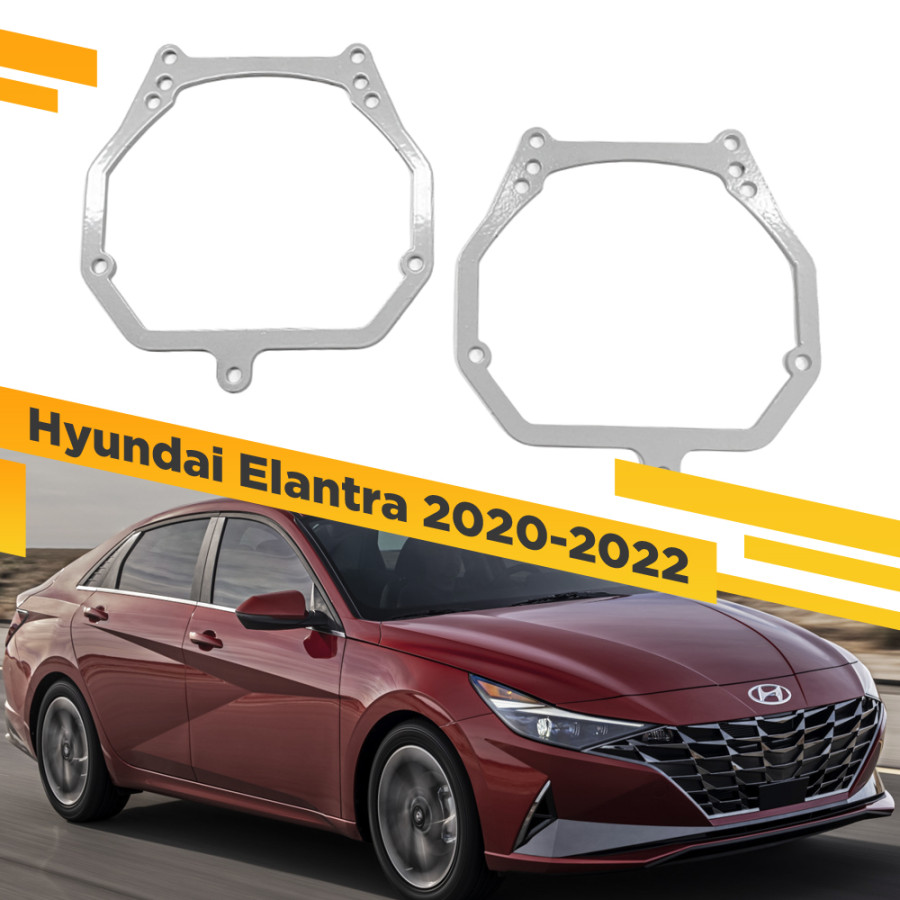 Рамки для замены линз в фарах Hyundai Elantra 2020-2022 VDF HE-191 191