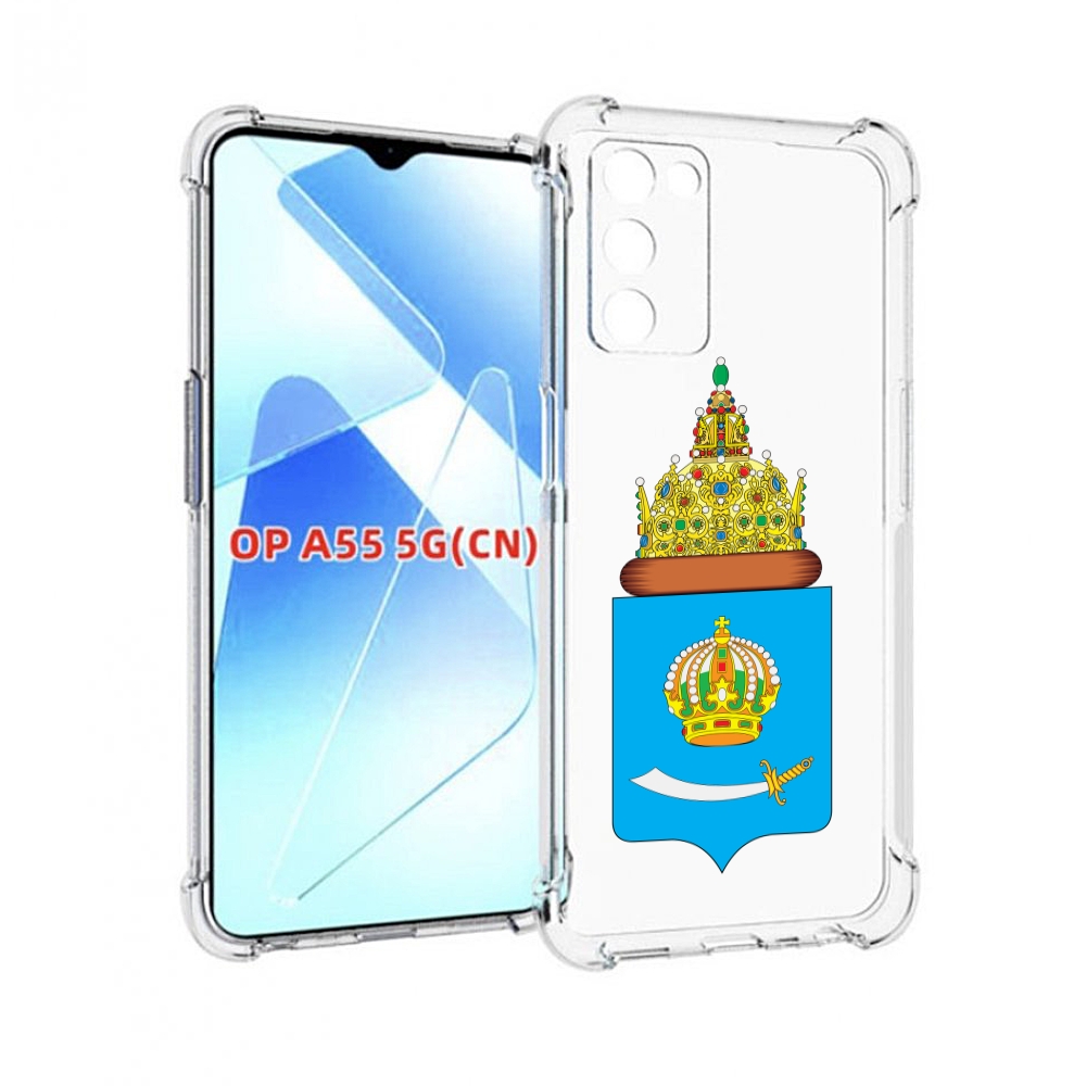 

Чехол MyPads герб-астраханскои-области для Infinix Zero X Neo, Прозрачный, Tocco