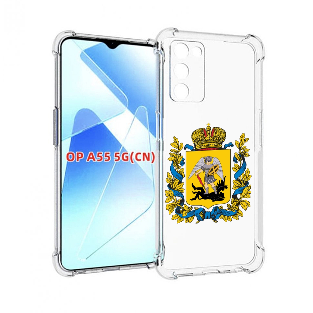 

Чехол MyPads герб-архангельскрои-области для Infinix Zero X Neo, Прозрачный, Tocco
