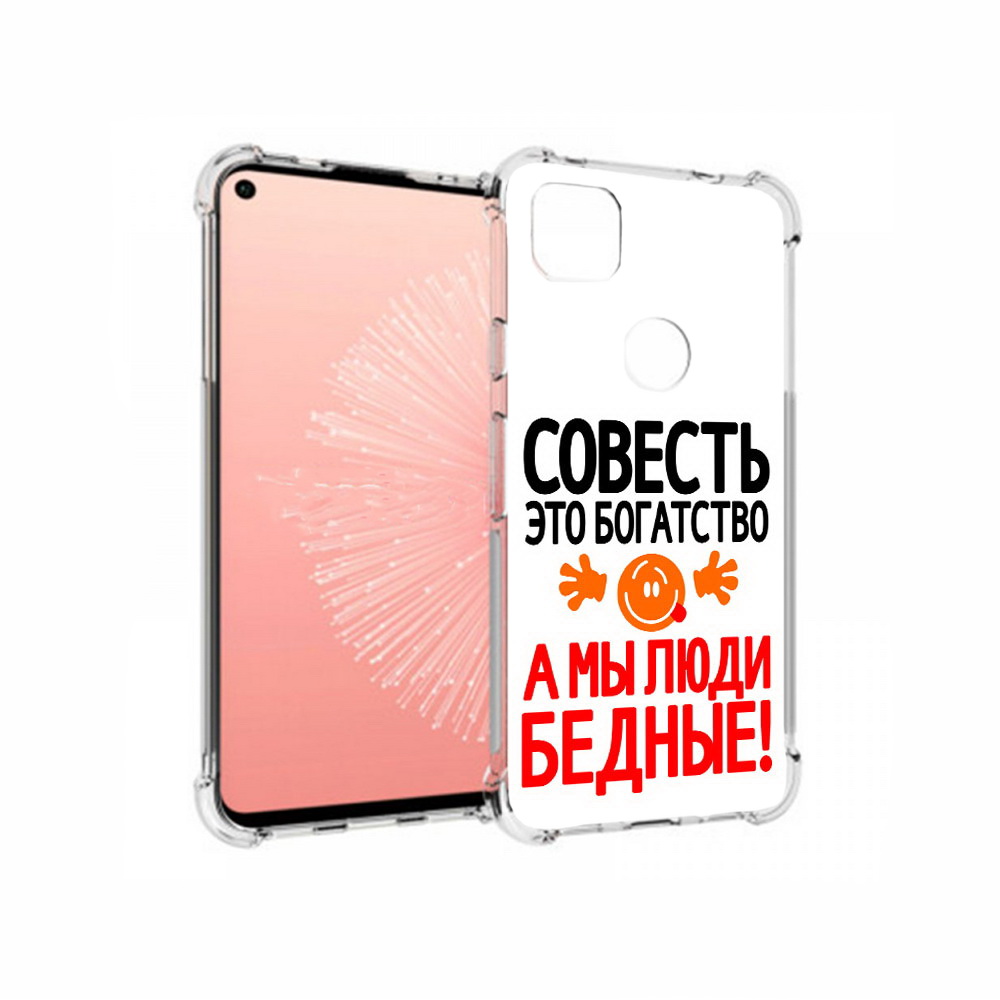 

Чехол MyPads Tocco для Google Pixel 4A совесть, Прозрачный, Tocco