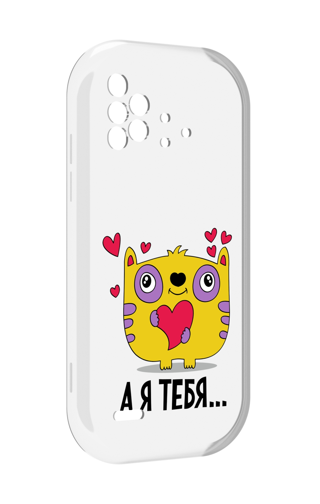 

Чехол MyPads 14 февраля а я тебя для UMIDIGI Bison X10 / X10 Pro, Прозрачный, Tocco