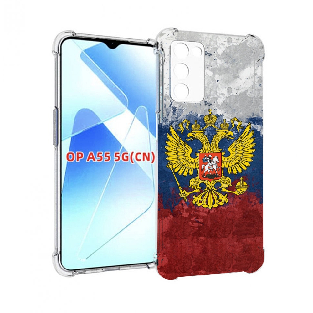 

Чехол MyPads герб-России для Infinix Zero X Neo, Прозрачный, Tocco