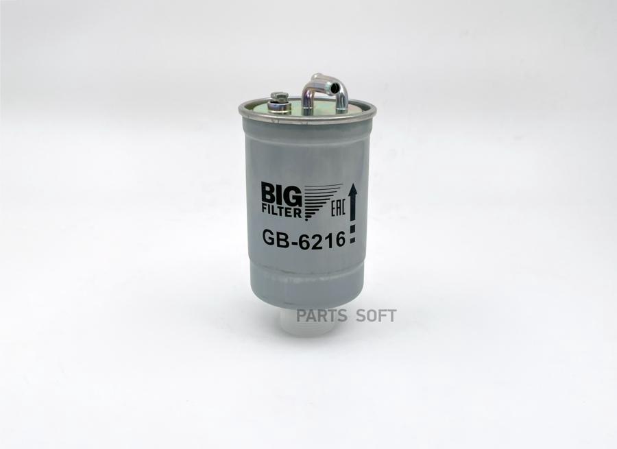 

Фильтр топливный BIG FILTER GB-6216