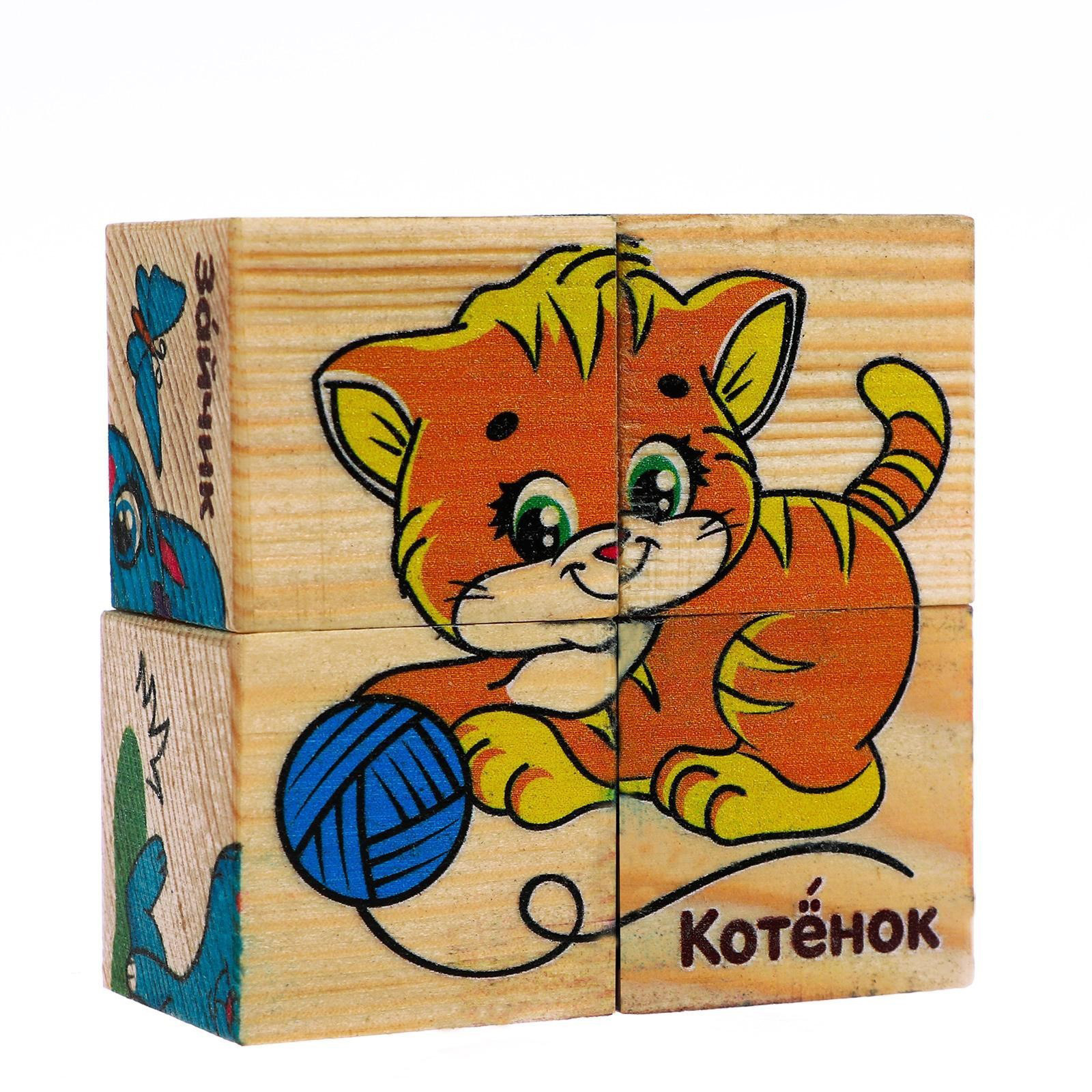 фото Кубики деревянные «учим животных», набор 4 шт. лесная мастерская