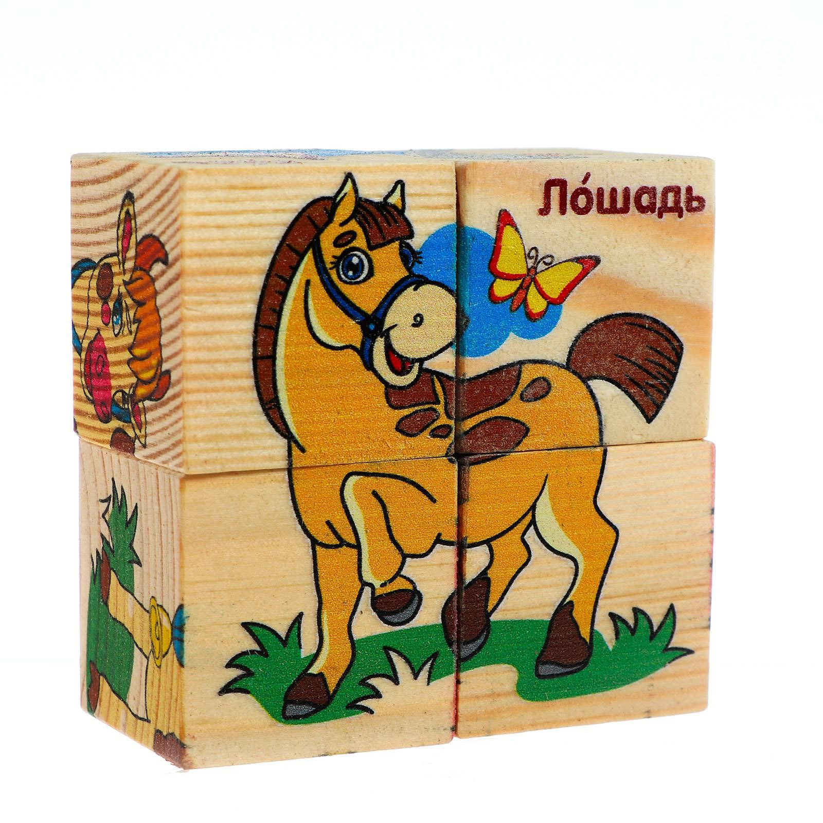 Кубики Лесная мастерская деревянные Животные фермы набор 4 шт. 2616972