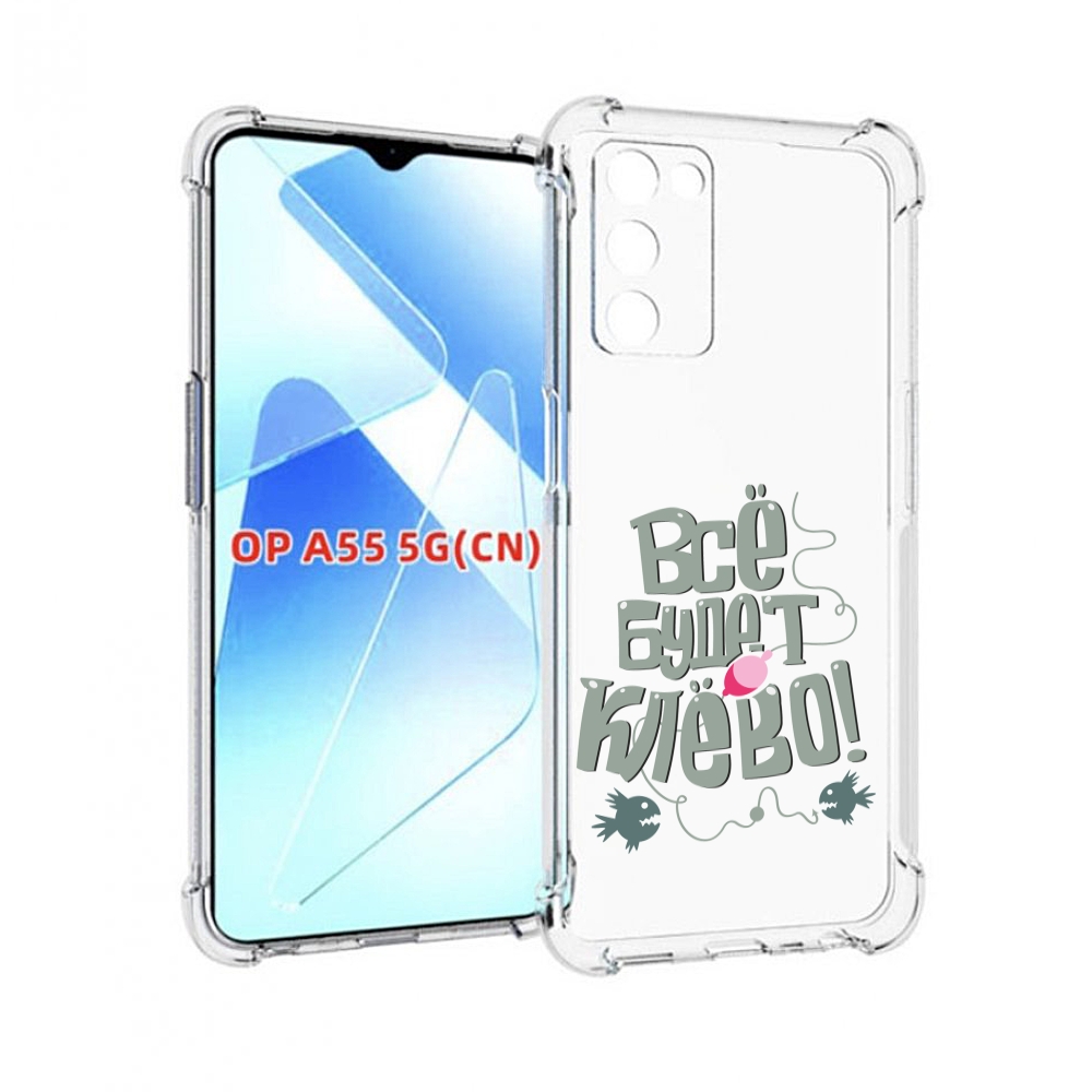 

Чехол MyPads все-будет-клево для Infinix Zero X Neo, Прозрачный, Tocco