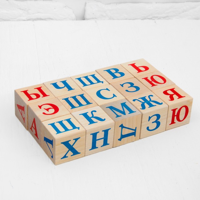 фото Кубики «алфавит», 15 шт., 3,8 × 3,8 см пелси