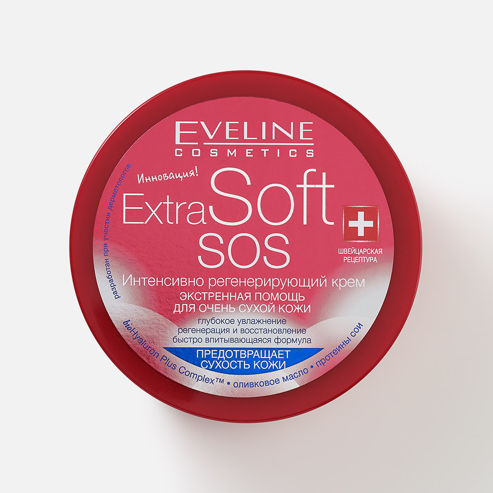 Крем для тела EVELINE Extra Soft SOS интенсивно регенерирующий для сухой кожи 200 мл 890₽