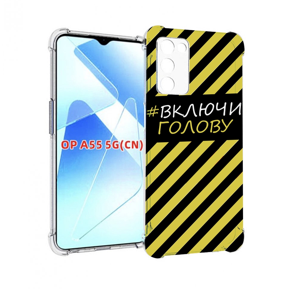 

Чехол MyPads включи-голову-опасно для Infinix Zero X Neo, Прозрачный, Tocco