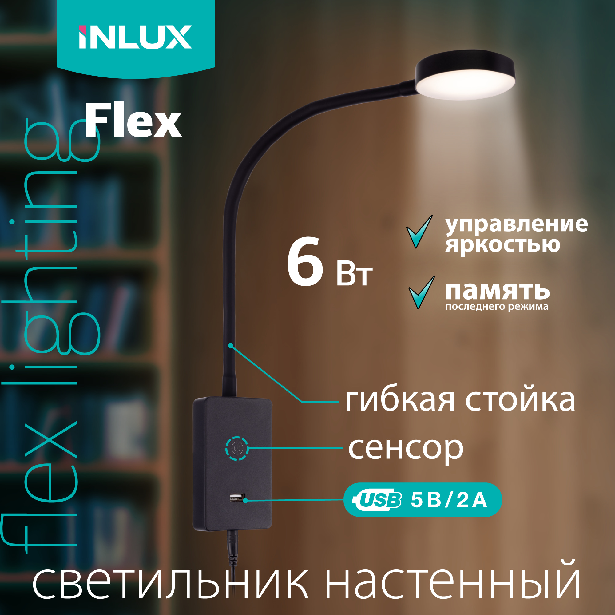 Накладной светильник с дополнительной подсветкой Ambrella Light Techno XS1101041