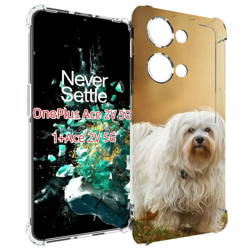 Чехол MyPads гаванский бишон для OnePlus Ace 2V противоударный
