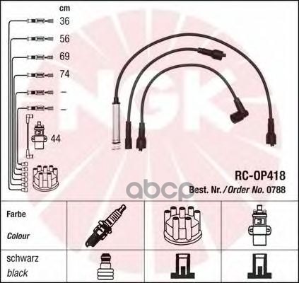 фото Провода зажигания (комплект) ngk 0788