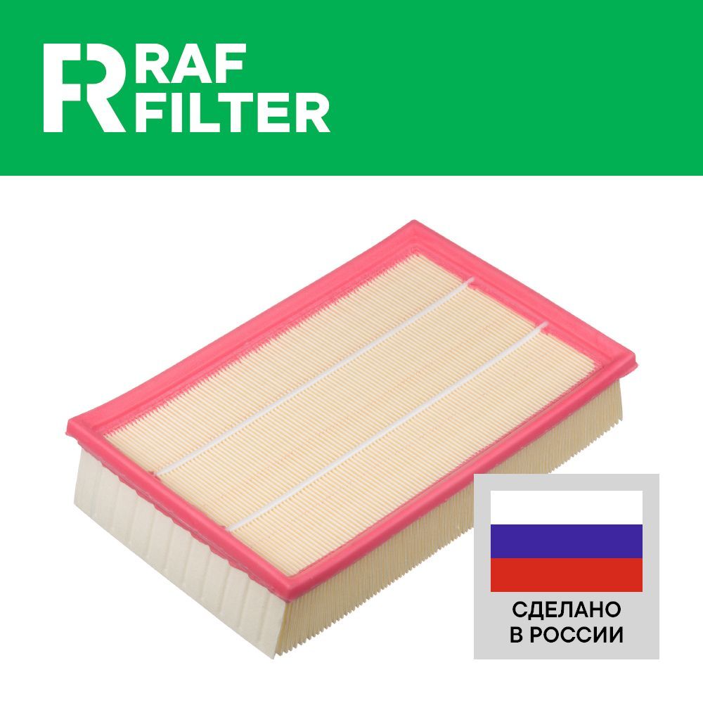 Фильтр воздушный RAF Filter AF034 (аналог RSTLR005816)