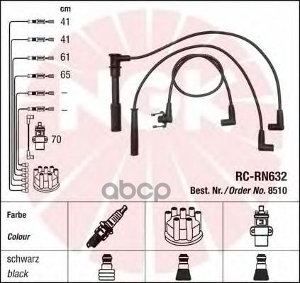 

Провода Зажигания (комплект) NGK 8510
