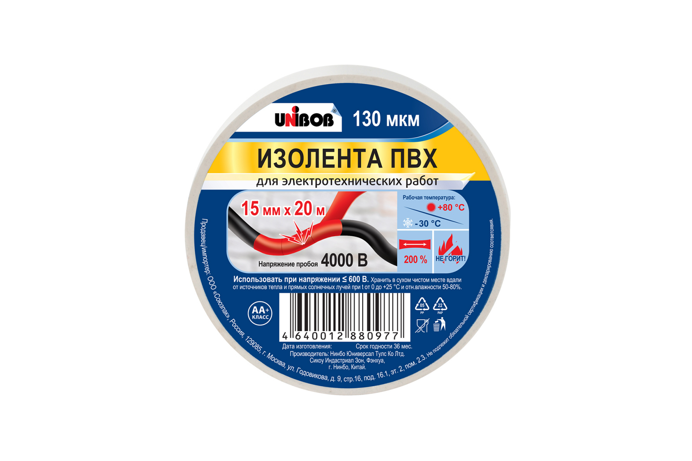 фото Изолента unibob 15 мм x 20 м белый