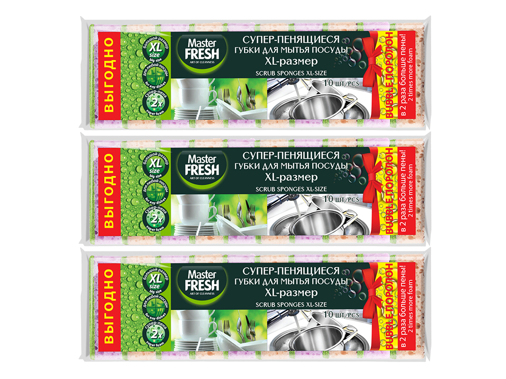 Губки для мытья посуды Master FRESH XL (bubble-поролон), 10шт. х 3уп.