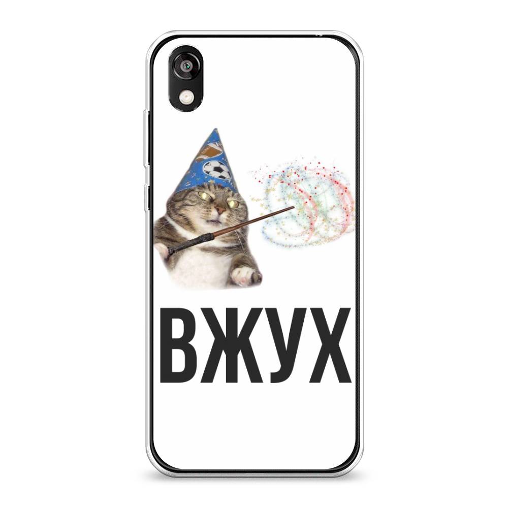 

Чехол Awog на Honor 8S "Вжух 2", Белый;черный;серый, 69150-9