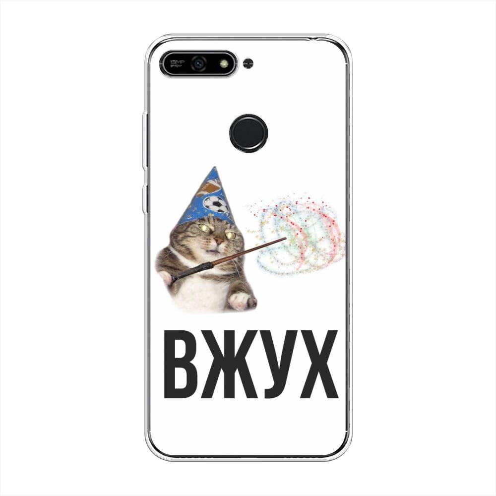 

Чехол Awog на Honor 7A Pro "Вжух 2", Белый;черный;серый, 65450-9