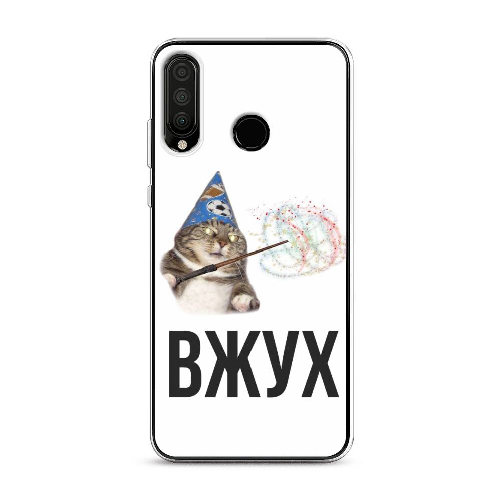 

Чехол Awog на Honor 20S "Вжух 2", Белый;черный;серый, 610750-9