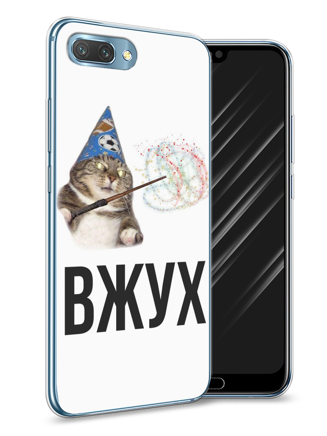 

Чехол Awog на Honor 10 "Вжух 2", Белый;черный;серый, 65350-9