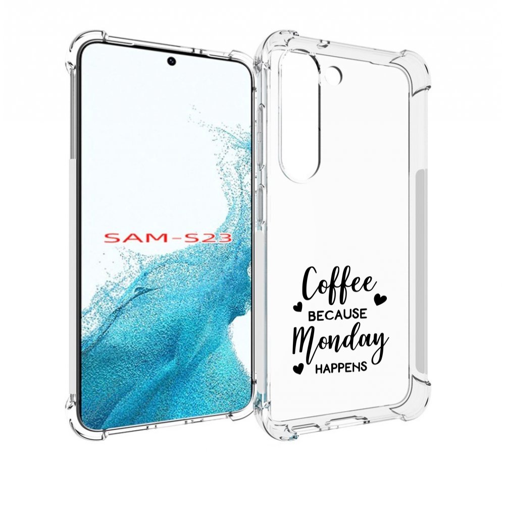 

Чехол MyPads кофе и понедельник стал счастливым для Samsung Galaxy S23, Прозрачный, Tocco