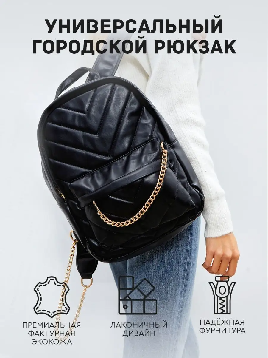 Рюкзак женский Dayona Dasconi CH-BP-026-000001 черный, 15х7х10 см