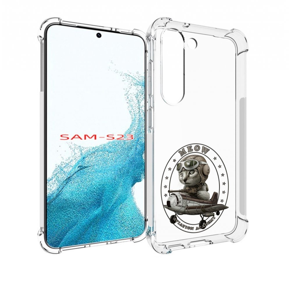 

Чехол MyPads кот в самолете для Samsung Galaxy S23, Прозрачный, Tocco