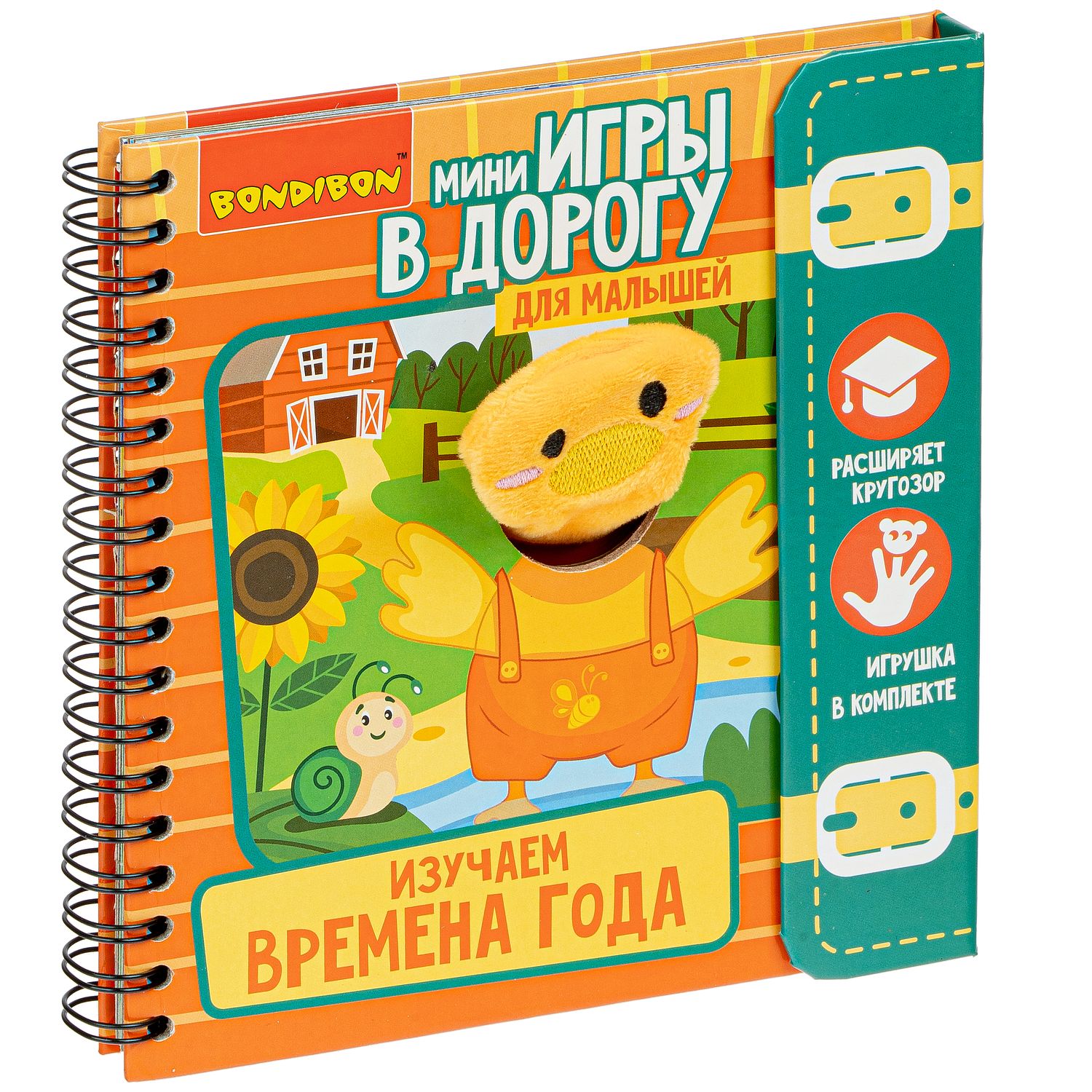 фото Настольная игра bondibon изучаем времена года, 3+ вв4564