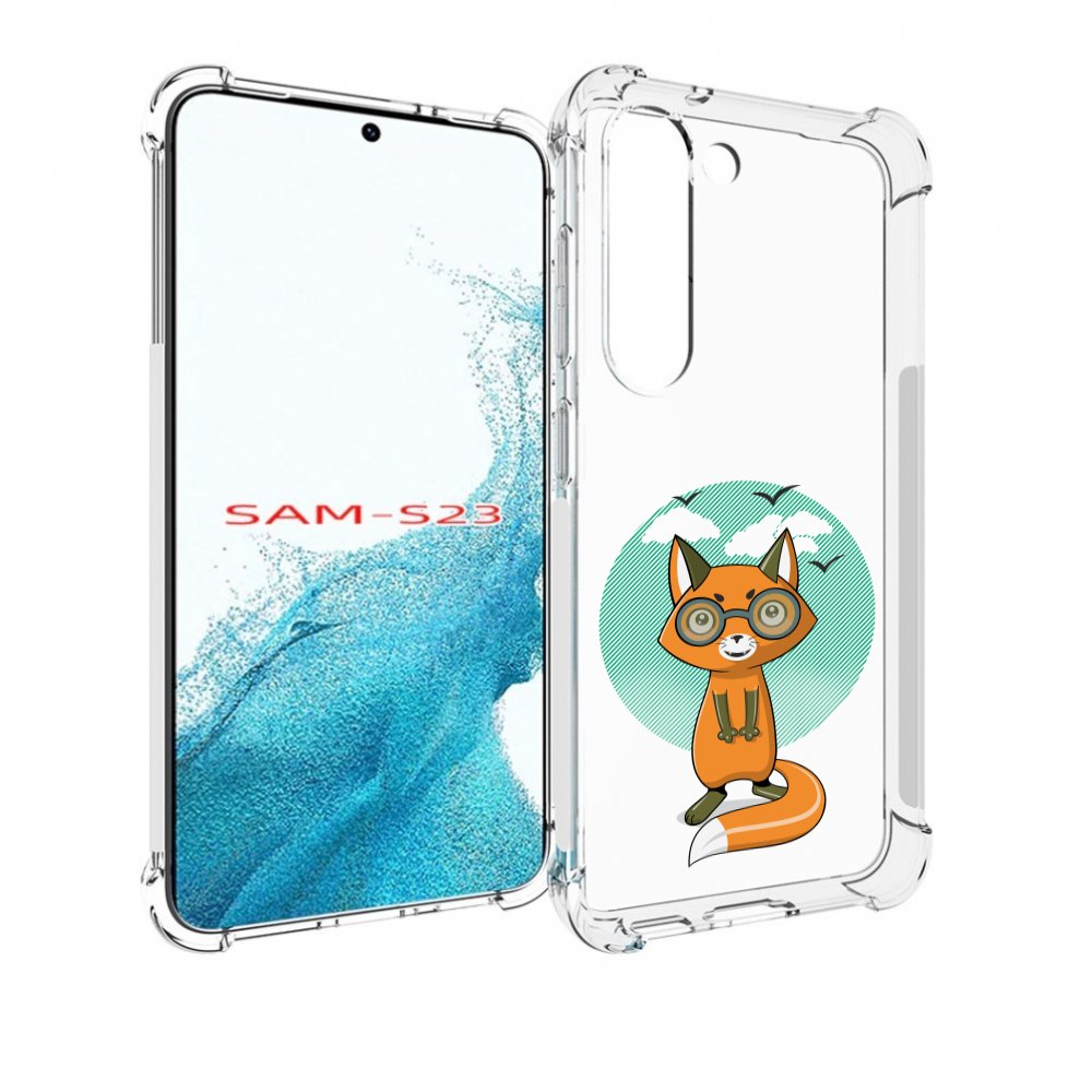 

Чехол MyPads задумчивая лиса для Samsung Galaxy S23, Прозрачный, Tocco