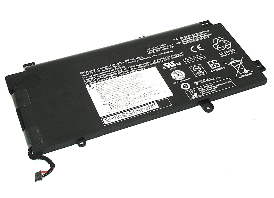 Аккумулятор GREENWAY для ноутбука Lenovo ThinkPad Yoga 15 20DQ (00HW008) 15.1V 4400mAh