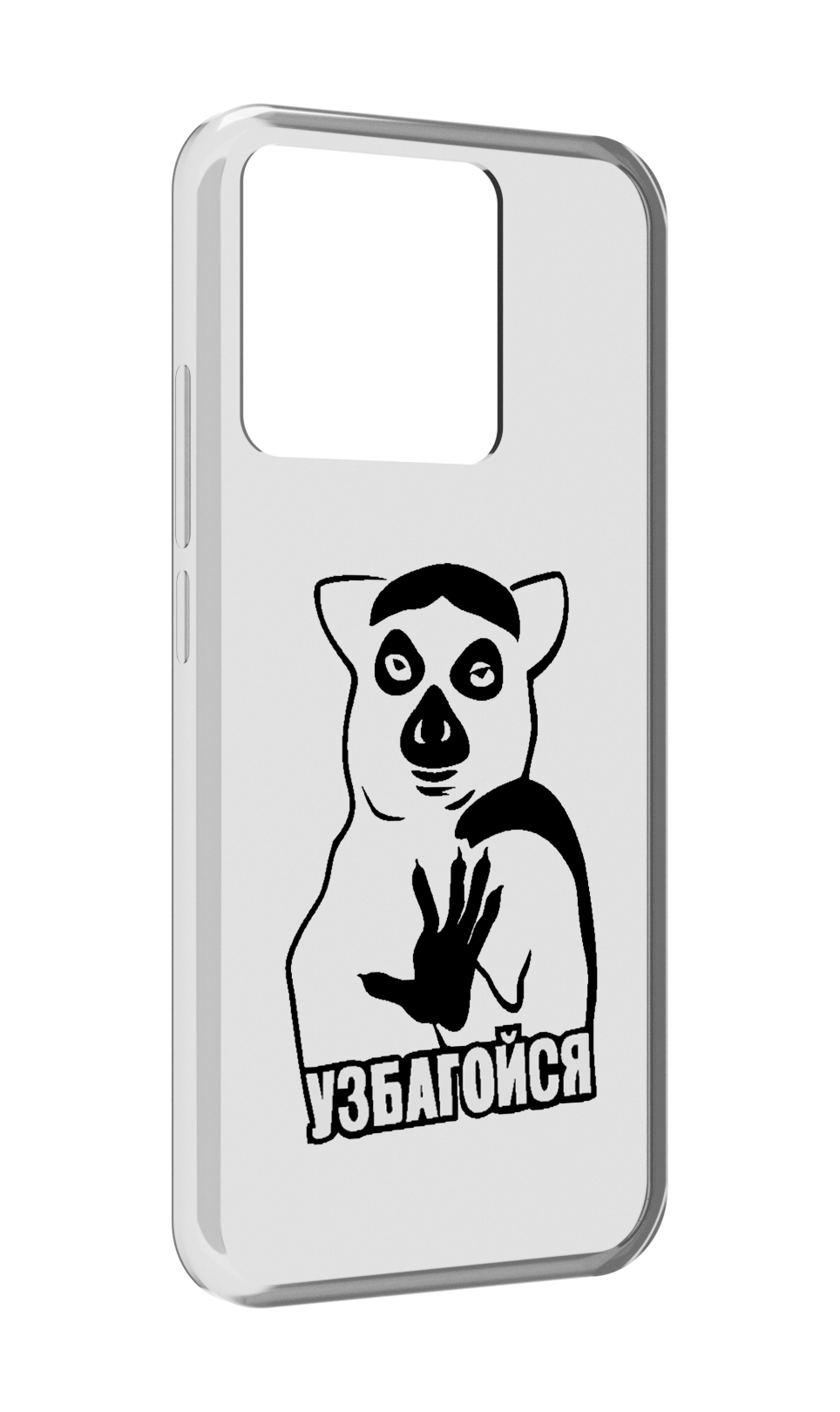 

Чехол MyPads Tocco для Xiaomi Redmi 10A узбагойся, Прозрачный, Tocco