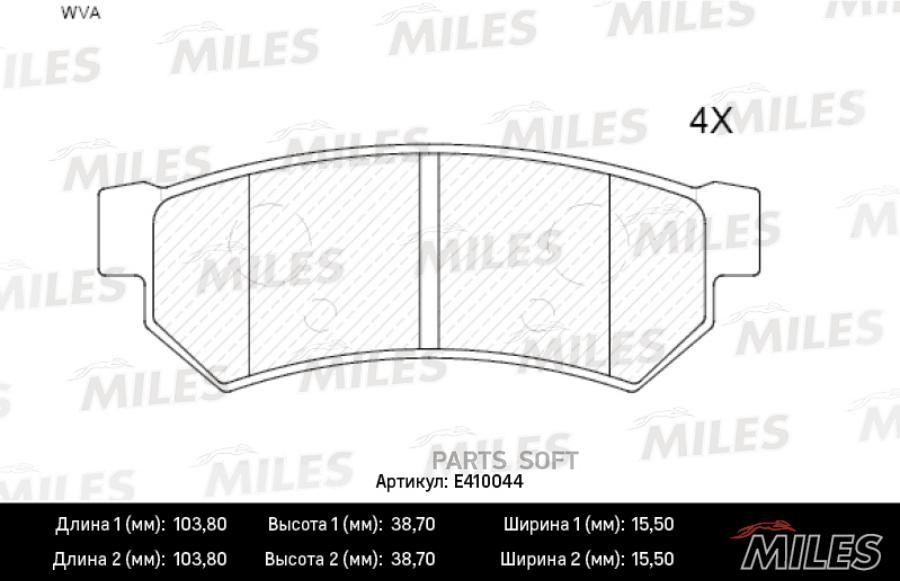

Колодки Тормозные Chevrolet Lacetti 07-; Daewoo Nubira Задние Low-Metallic Miles Miles арт
