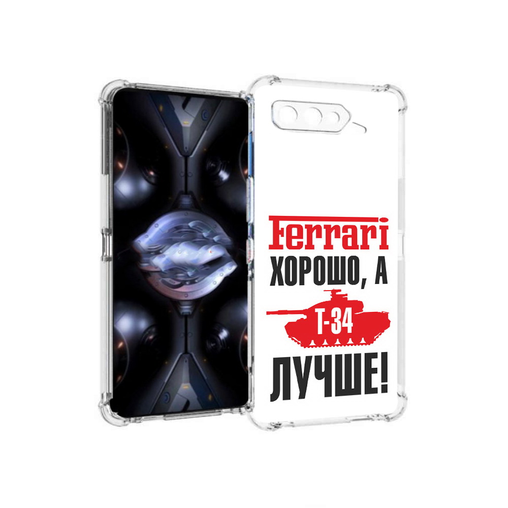 

Чехол MyPads Tocco для Asus ROG Phone 5 Pro т 34 лучше, Прозрачный, Tocco