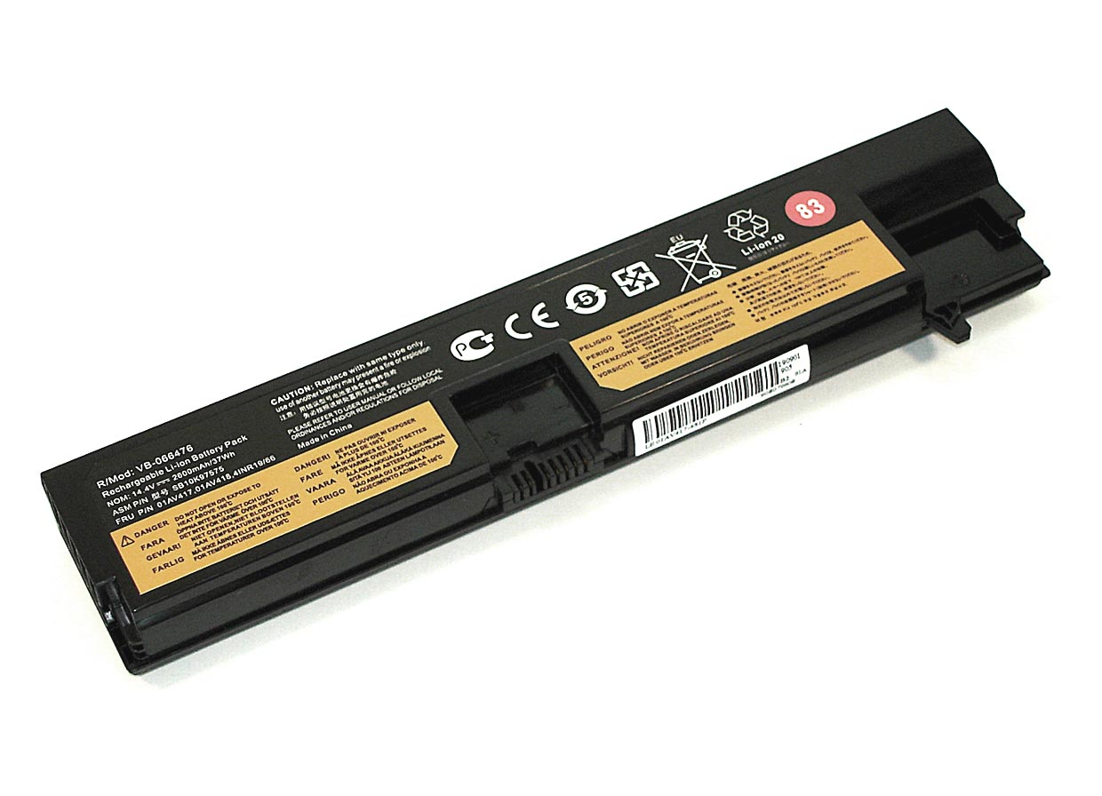 Аккумулятор GREENWAY для ноутбука Lenovo ThinkPad E575 (01AV415) 14,4V 2200mAh OEM