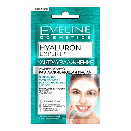 

Маска Eveline для лица Hyaluron Expert 7 мл