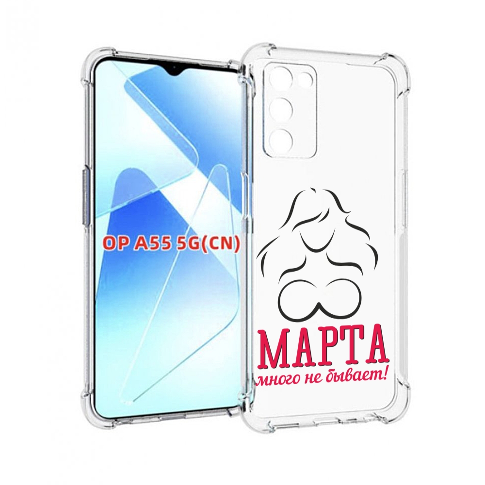 

Чехол MyPads 8 марта много не бывает для Infinix Zero X Neo, Прозрачный, Tocco