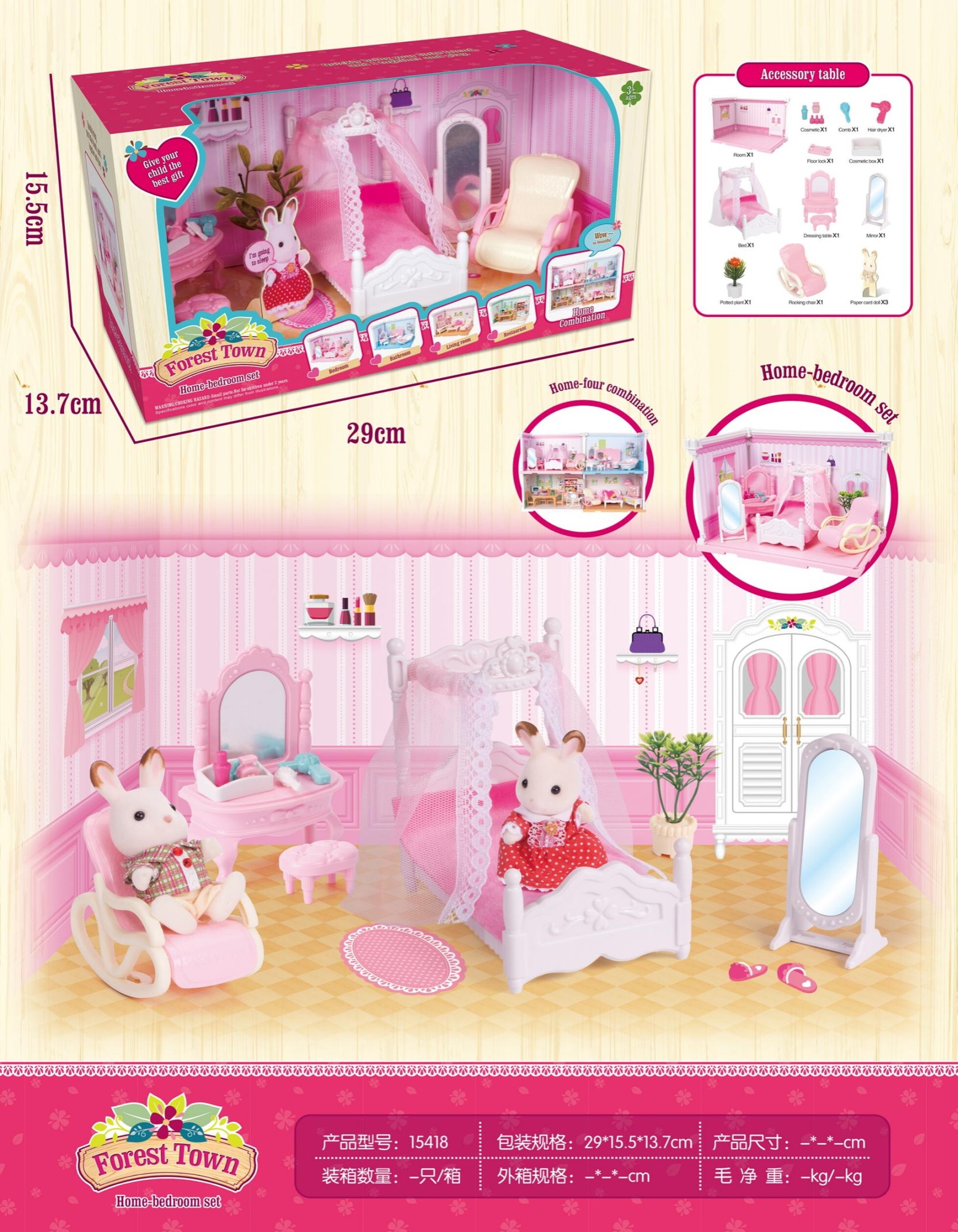 Игрушки ВанГогВоМне Фигурки-игрушкиСпальня Семья Молочных Кроликов