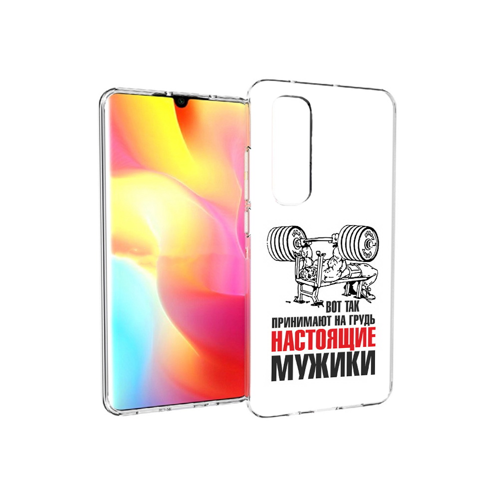 

Чехол MyPads Tocco для Xiaomi Mi Note 10 Lite бодибилдинг для мужиков (PT149714.254.233), Прозрачный, Tocco