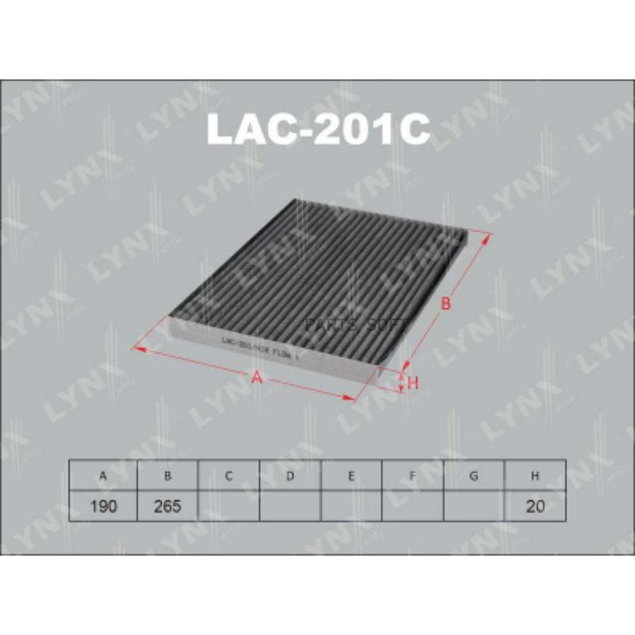 

Фильтр салонный угольный LYNXauto LAC-201C