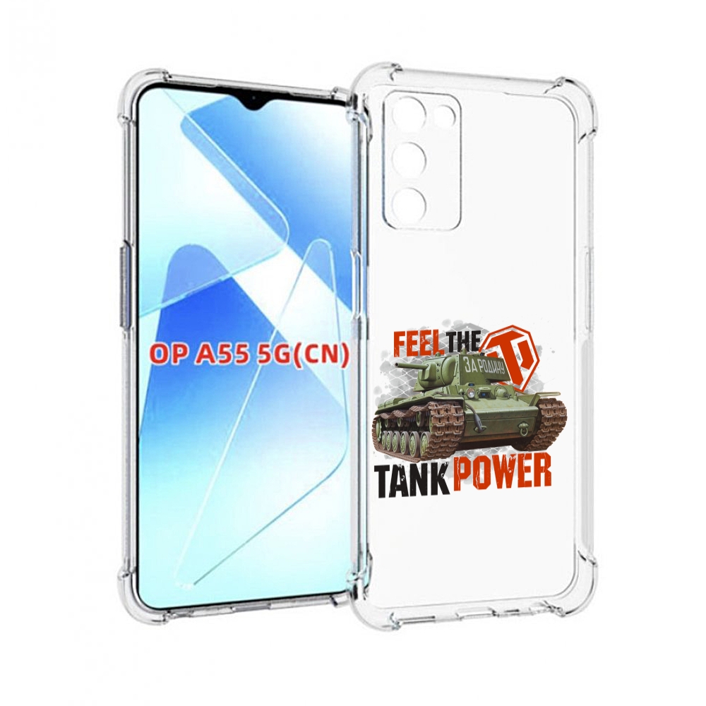 

Чехол MyPads Танк для Infinix Zero X Neo, Прозрачный, Tocco